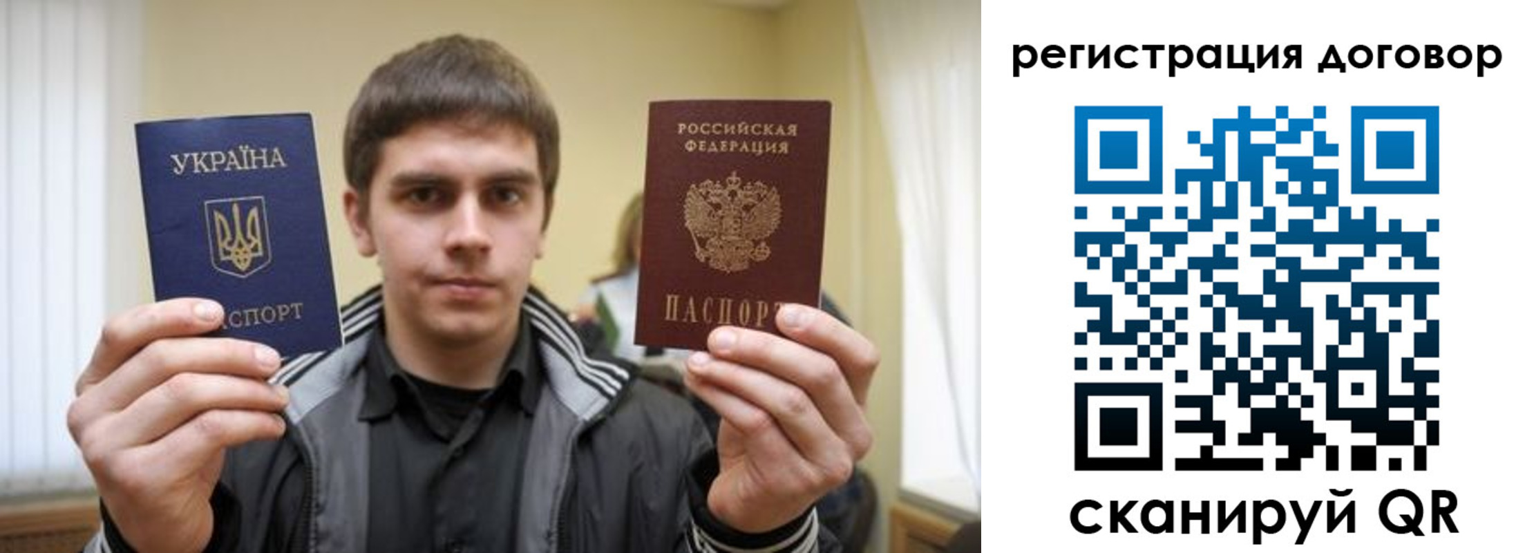 прописка для кредита в Железноводске