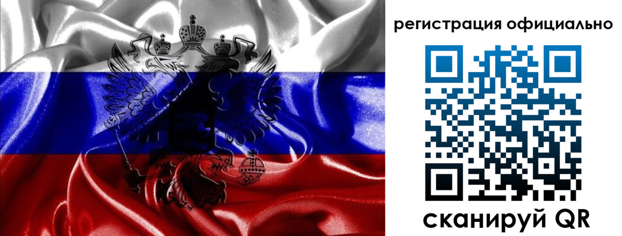 временная регистрация недорого в Железноводске